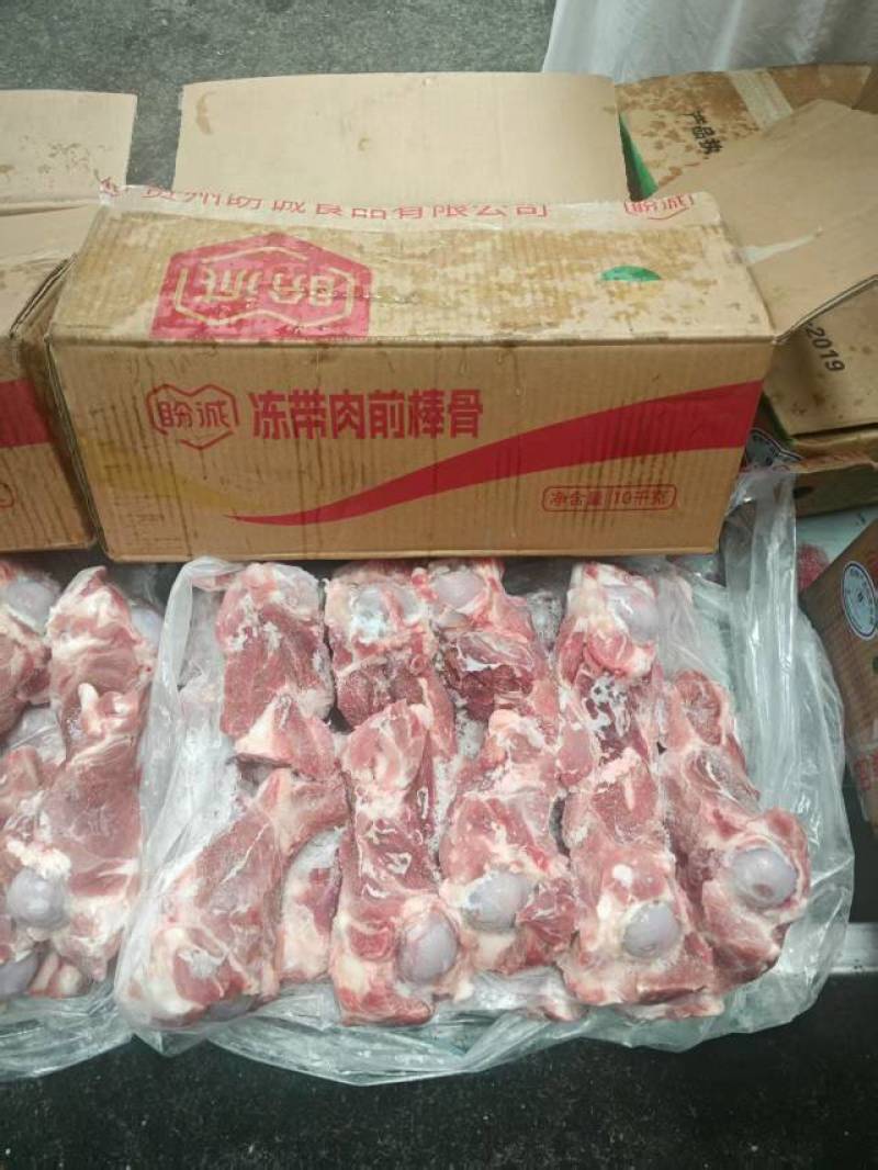 满肉大棒骨，含肉率百分之75。酱大骨专用，**推荐