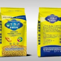 豆粕发酵有机肥粉状