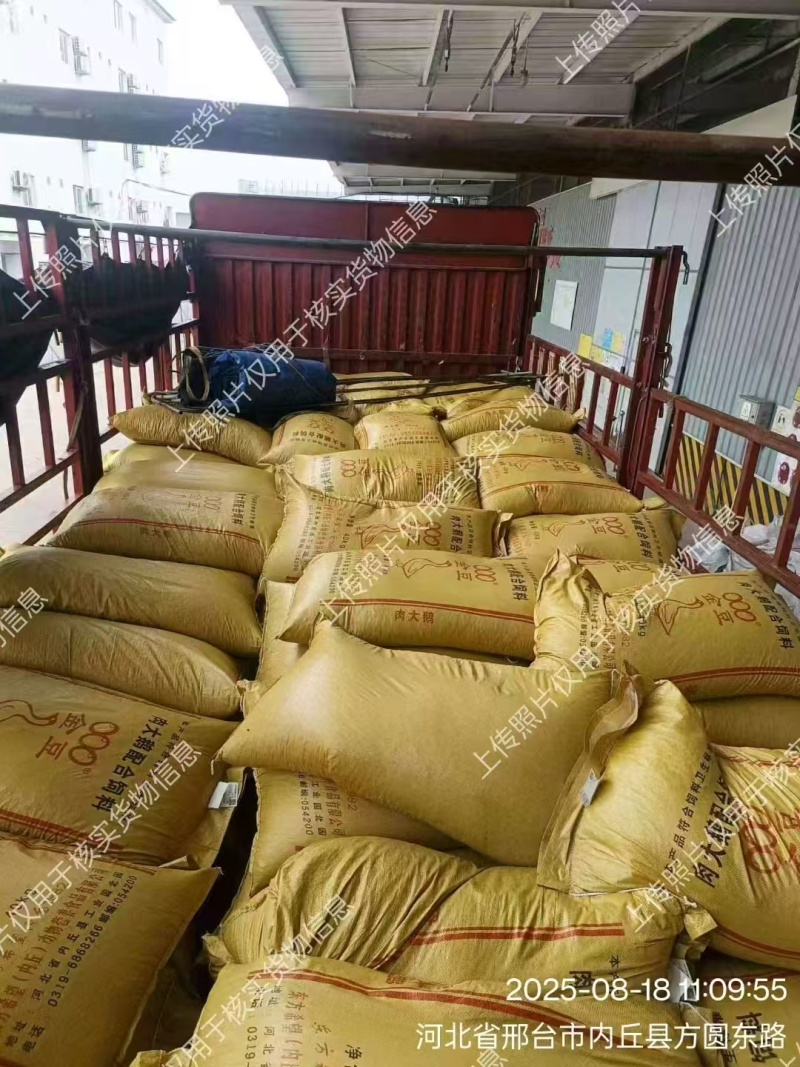 大鹅饲料二十天到五十天的五十天到100天的价格不高