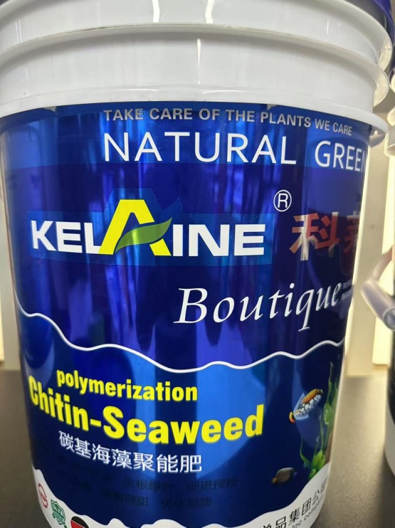 科莱茵碳基海藻聚能肥冲施滴灌灌根20kg/桶装