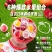 蜡笔小新小鲜桶660g/桶装鲜Q果蔬果冻果汁爆爆珠解馋休闲儿