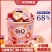 蜡笔小新小鲜桶660g/桶装鲜Q果蔬果冻果汁爆爆珠解馋休闲儿