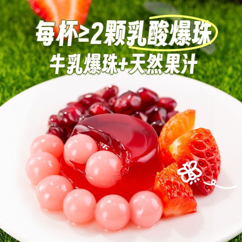 蜡笔小新小鲜桶660g/桶装鲜Q果蔬果冻果汁爆爆珠解馋休闲儿
