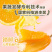 蜡笔小新小鲜桶660g/桶装鲜Q果蔬果冻果汁爆爆珠解馋休闲儿