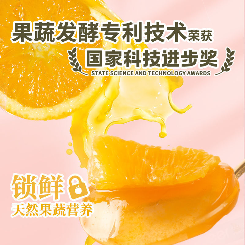 蜡笔小新小鲜桶660g/桶装鲜Q果蔬果冻果汁爆爆珠解馋休闲儿