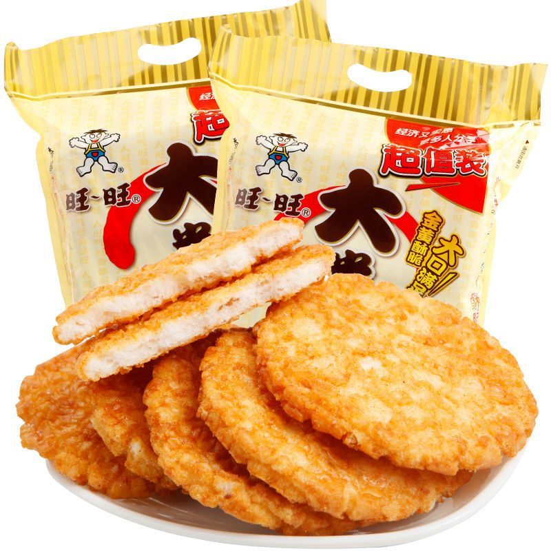 旺旺大米饼1000g零食锅巴小吃解馋饼干批发包邮膨化休闲食品
