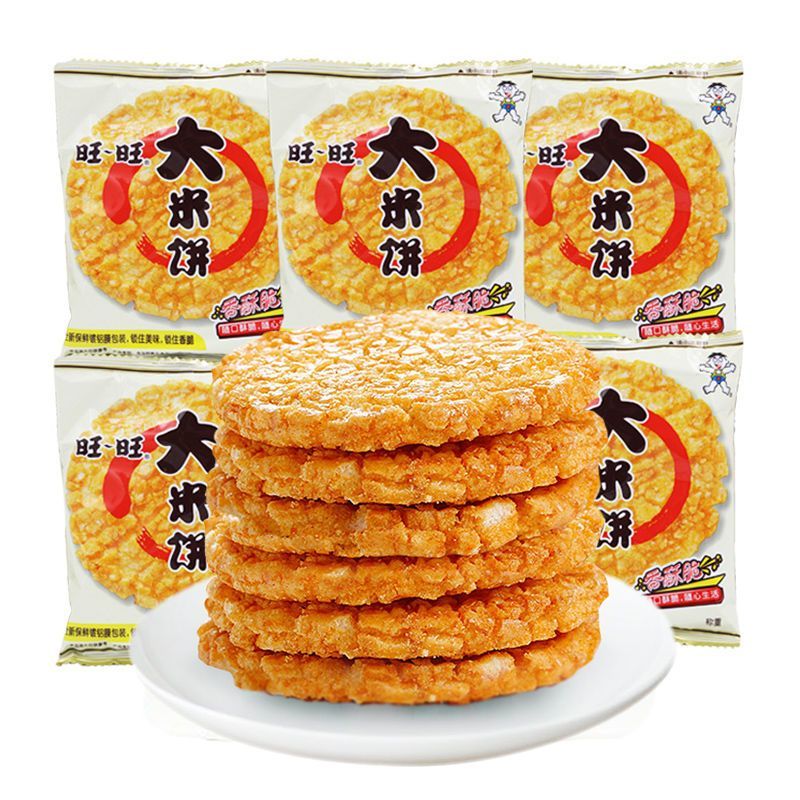 旺旺大米饼1000g零食锅巴小吃解馋饼干批发包邮膨化休闲食品