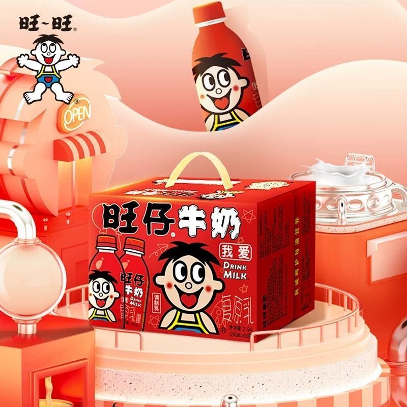 旺旺旺仔牛奶145ml*装儿童早餐牛奶原味送礼饮品整箱