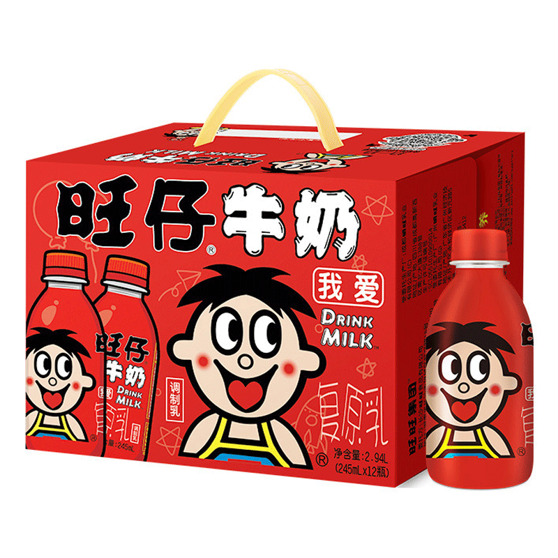 旺旺旺仔牛奶145ml*装儿童早餐牛奶原味送礼饮品整箱