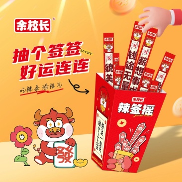 辣签摇余校长一根筋年货节香辣牛筋辣条趣味儿时解馋网红零食