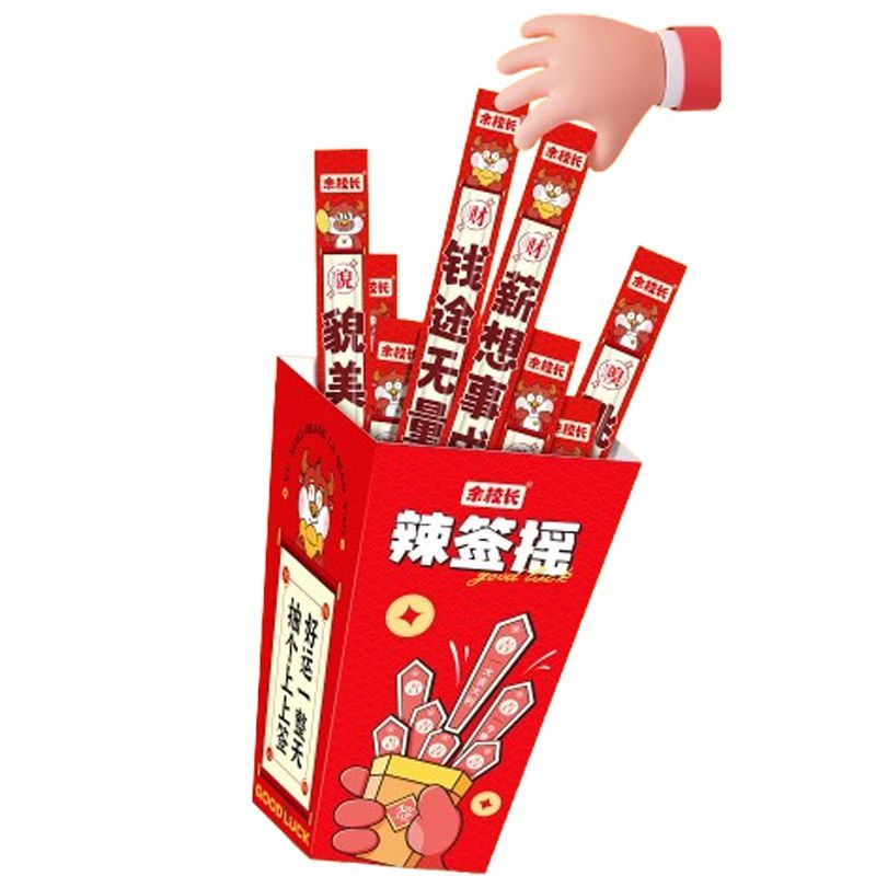 辣签摇余校长一根筋年货节香辣牛筋辣条趣味儿时解馋网红零食