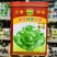 渝早大胖儿菜种子秋播早熟耐寒脆嫩炒食腌制芥菜种籽南方蔬菜
