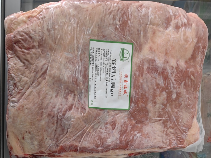 后胸gc:草饲后胸，薄切0.2-0.3厘米烤涮支持