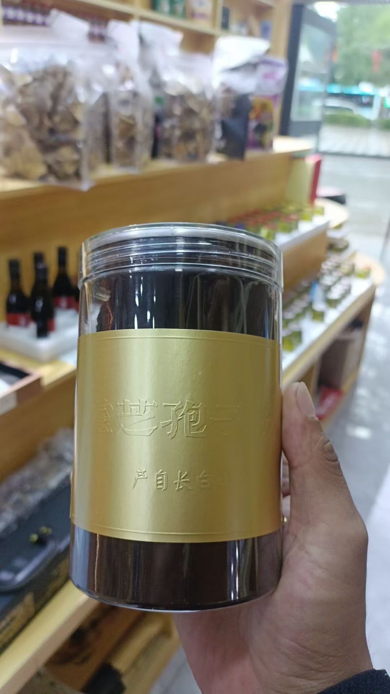 人参灵芝孢子粉野山参等