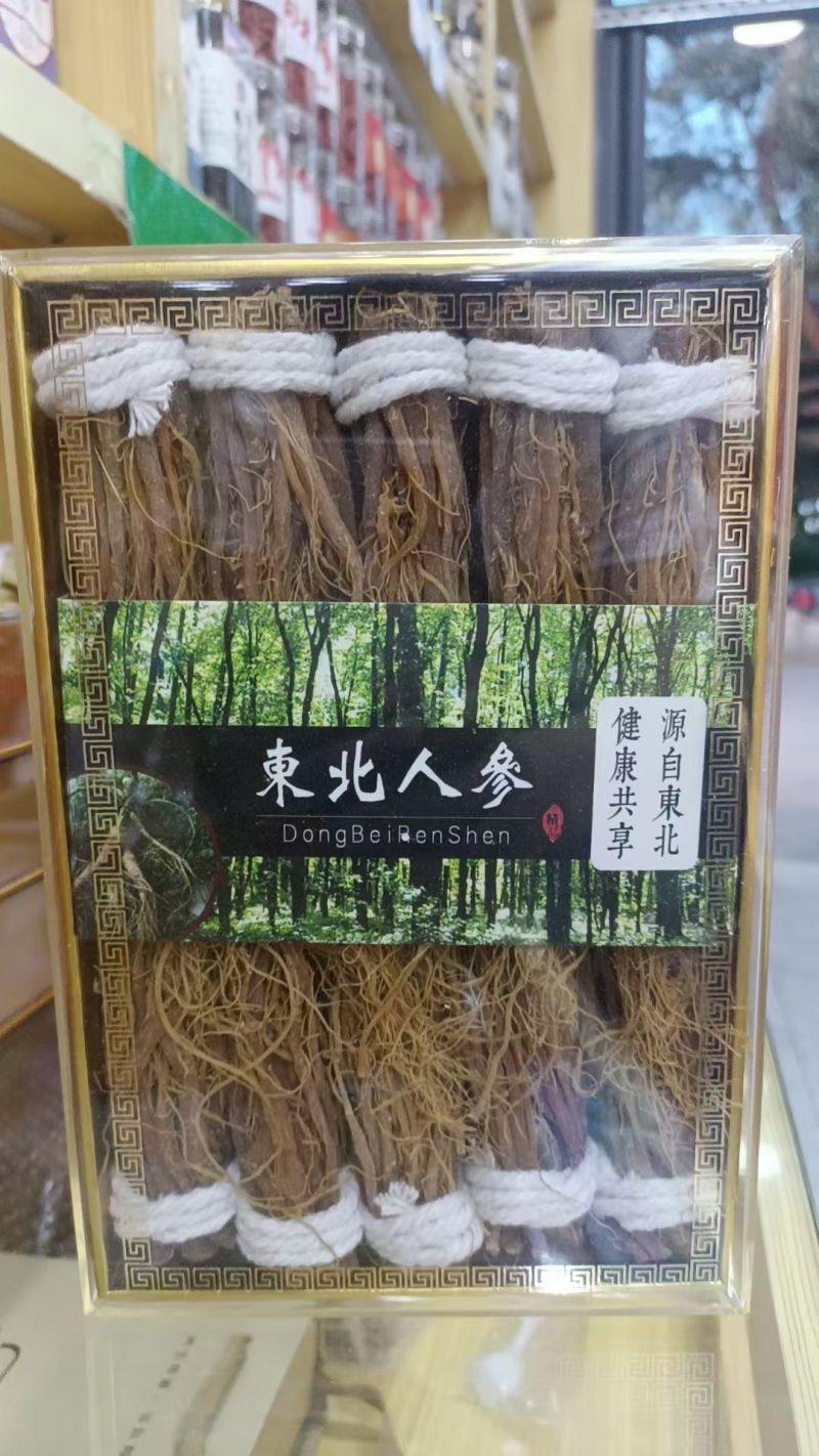 人参灵芝孢子粉野山参等