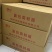 炬福袋装小米面包，一袋16个，一箱8袋。一箱128个
