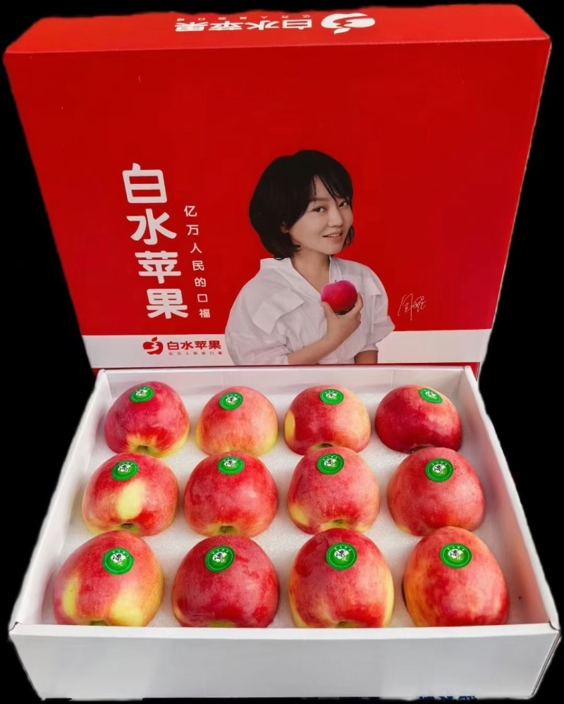 苹果