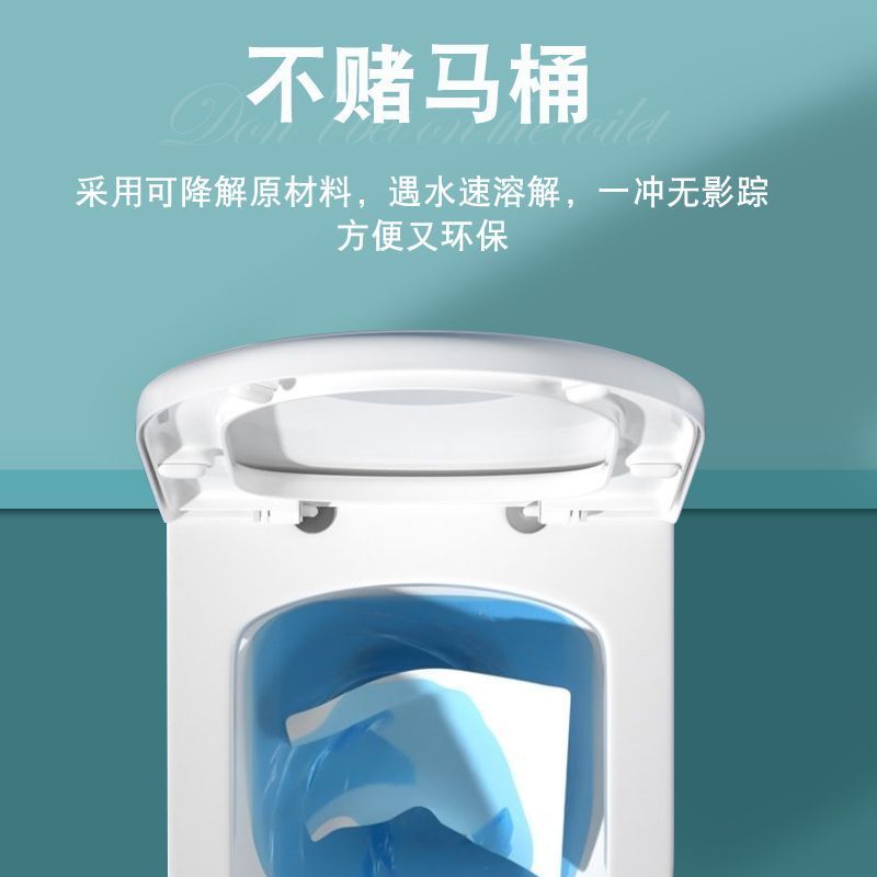 【6斤30卷】津洁木浆卫生纸批发家用卷纸厕纸纸巾卷筒纸学生宿