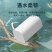 【6斤30卷】津洁木浆卫生纸批发家用卷纸厕纸纸巾卷筒纸学生宿