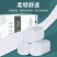 【6斤30卷】津洁木浆卫生纸批发家用卷纸厕纸纸巾卷筒纸学生宿