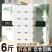 【6斤30卷】津洁木浆卫生纸批发家用卷纸厕纸纸巾卷筒纸学生宿