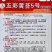 五彩黄苔2号菜苔种子黄绿菜苔种子色无腊粉外观佳早中熟甜嫩