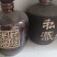 散装高粱老酒