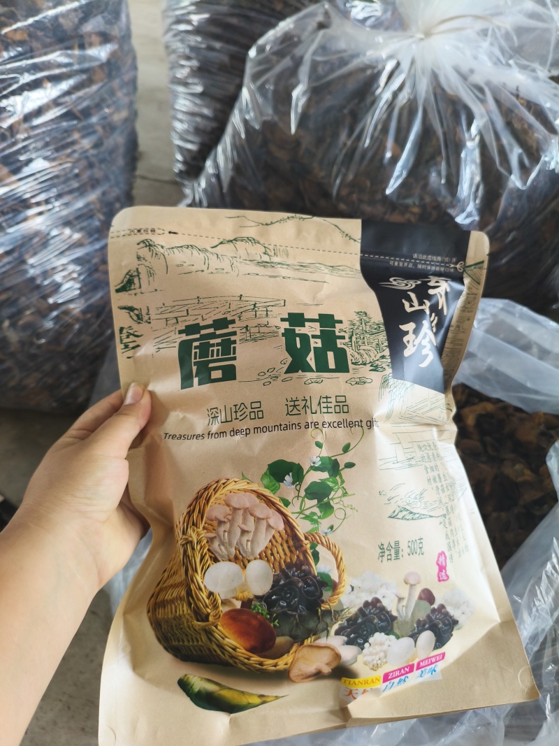 松蘑黏团子蘑菇烤干蘑菇，精品松蘑，一件代发中通韵达