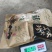 松蘑黏团子蘑菇烤干蘑菇，精品松蘑，一件代发中通韵达