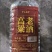 农家白酒自酿纯粮