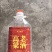 农家白酒自酿纯粮