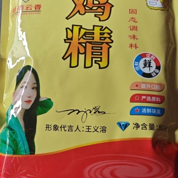 川美云香鸡精