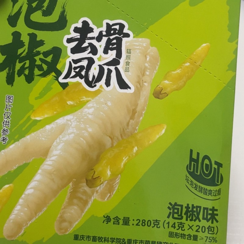 一件代发全平台商超团购抖音快手视频号