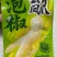 一件代发全平台商超团购抖音快手视频号