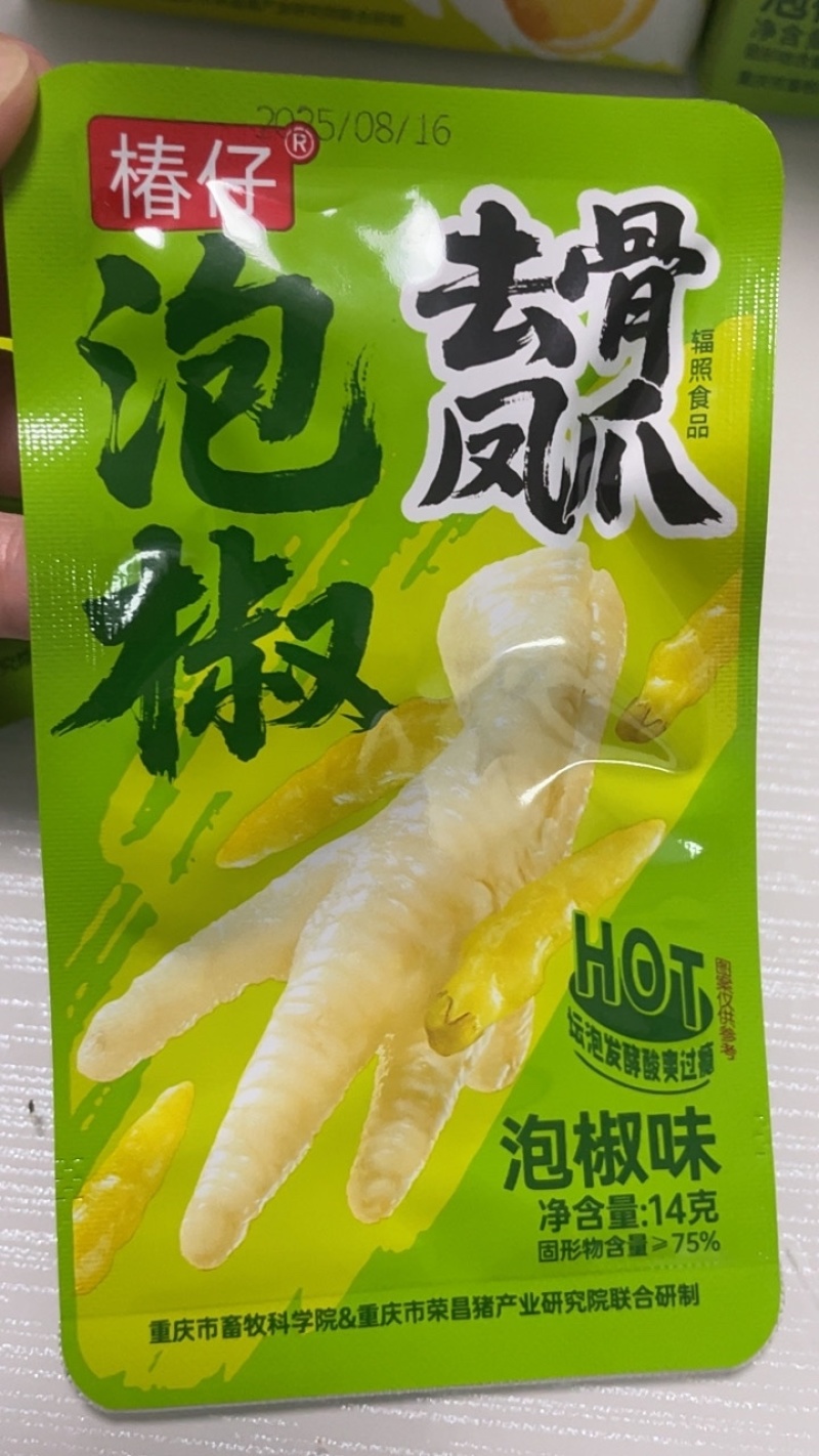 一件代发全平台商超团购抖音快手视频号