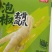 一件代发全平台商超团购抖音快手视频号