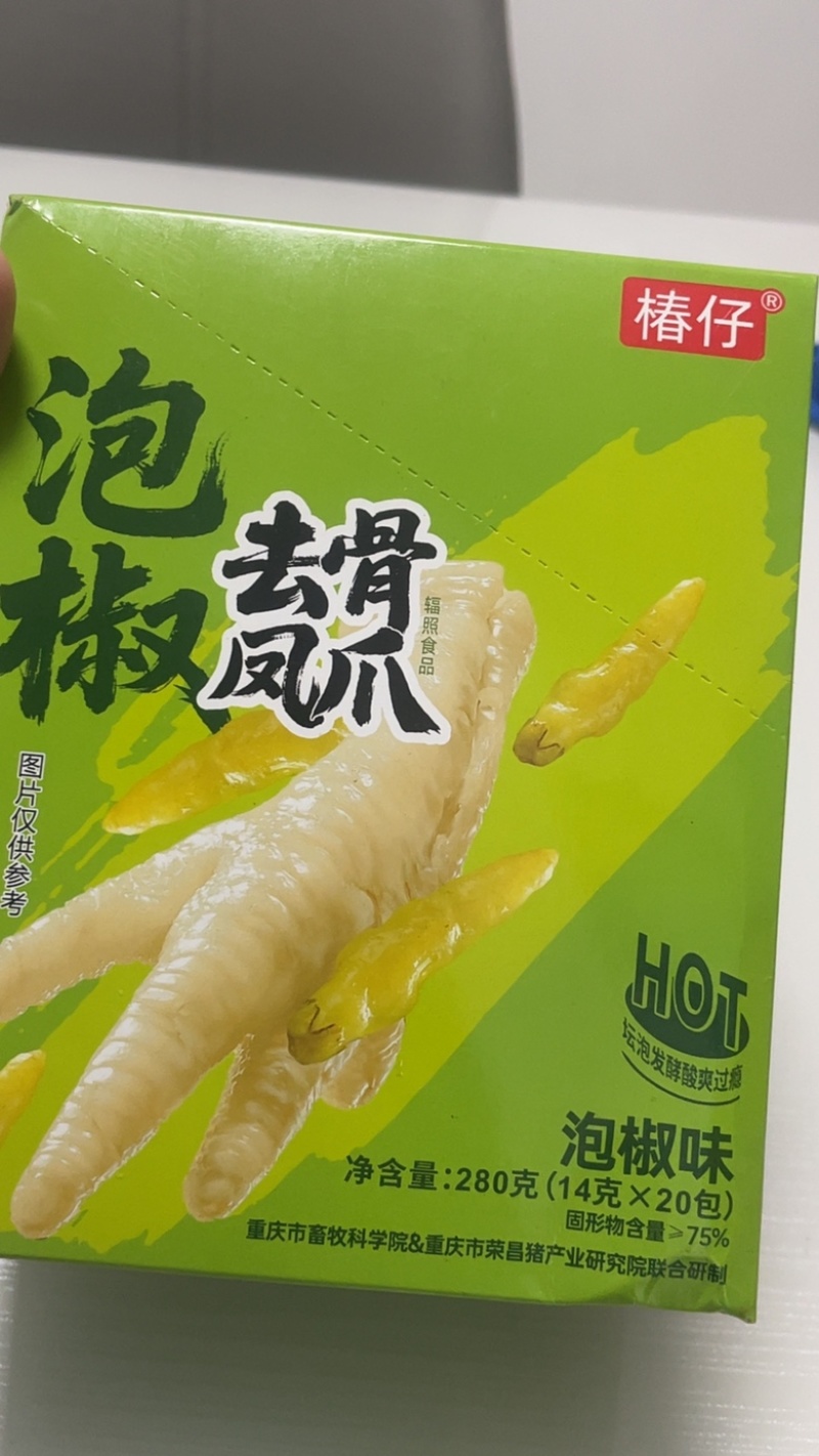 一件代发全平台商超团购抖音快手视频号