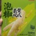 一件代发全平台商超团购抖音快手视频号