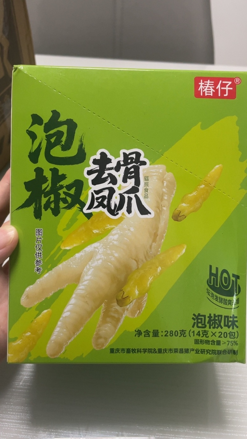 一件代发全平台商超团购抖音快手视频号