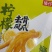 一件代发全平台商超团购抖音快手视频号
