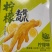 一件代发全平台商超团购抖音快手视频号