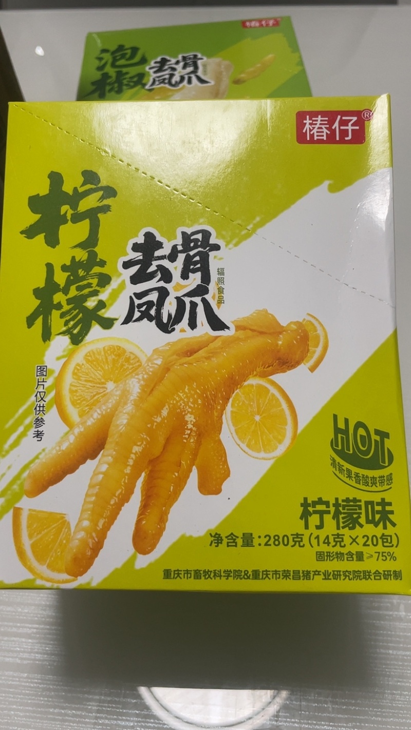 一件代发全平台商超团购抖音快手视频号