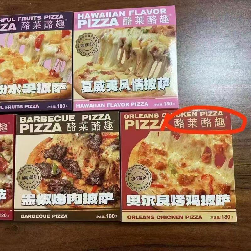 披萨