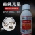 蚊螨虱通杀高效氯氰菊酯杀蚊驱蚊蟑螂跳蚤马陆养殖场园区户外