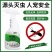 0.5%呋虫胺室内卫生杀虫剂除虫喷雾跳蚤床虱臭虫蟑螂蚂蚁