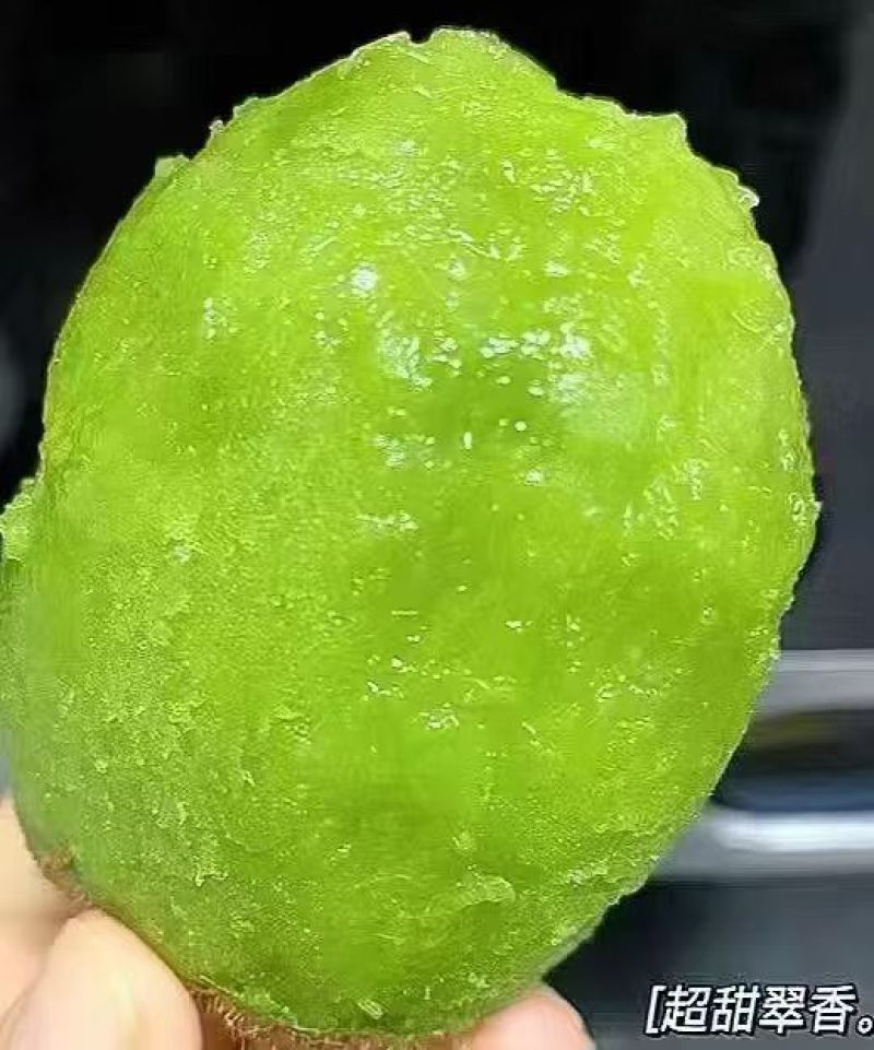 猕猴桃