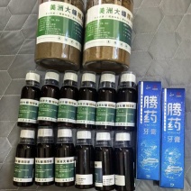 蟑螂美洲大蠊提取物，提取更多次比康复新液浓度高效果更好