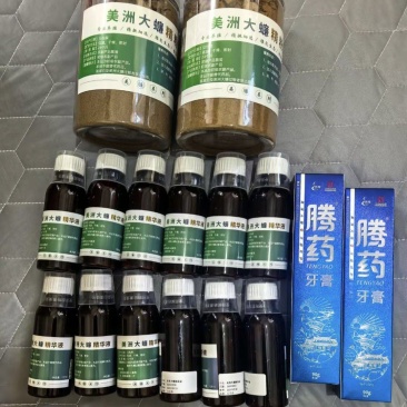 蟑螂美洲大蠊提取物，提取更多次比康复新液浓度高效果更好