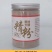 蟑螂美洲大蠊提取物，提取更多次比康复新液浓度高效果更好