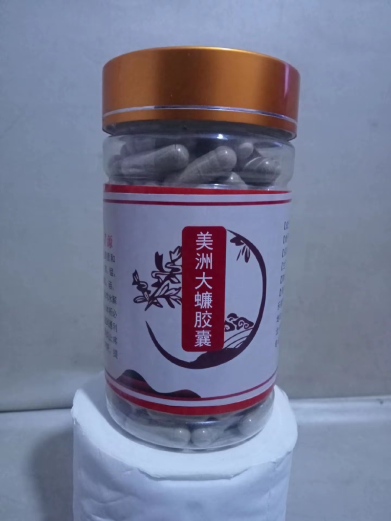 蟑螂美洲大蠊提取物，提取更多次比康复新液浓度高效果更好